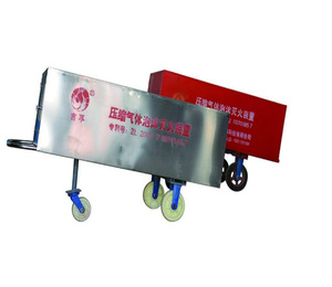 PYQ推车式压缩气体泡沫灭火装置