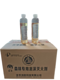 森林草原专用泡沫灭火剂
